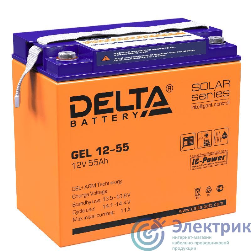 Аккумулятор GEL 12В 55А.ч Delta GEL 12-55