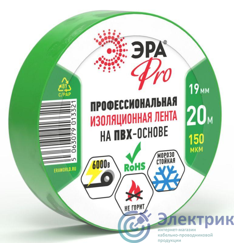 Фото Эра Б0057291