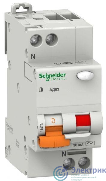 Фото Schneider Electric 11471