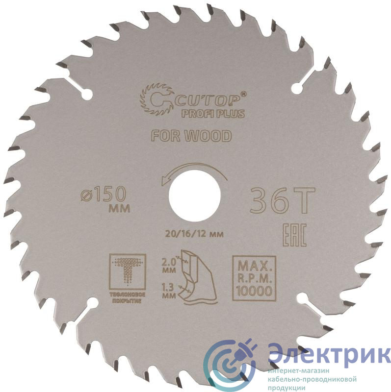 Фото Cutop 75-15036Т