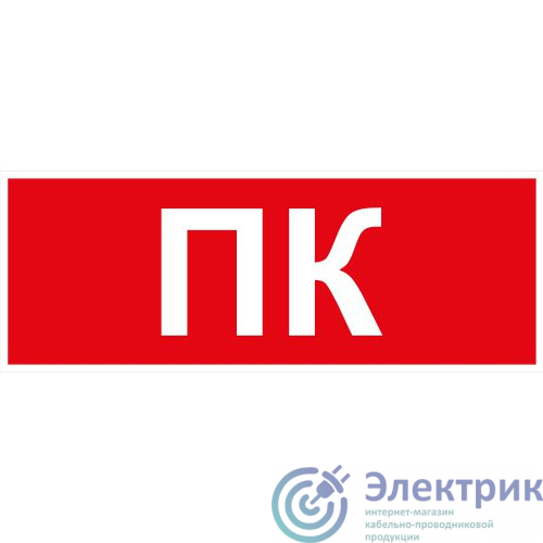 Фото Эра Б0064704