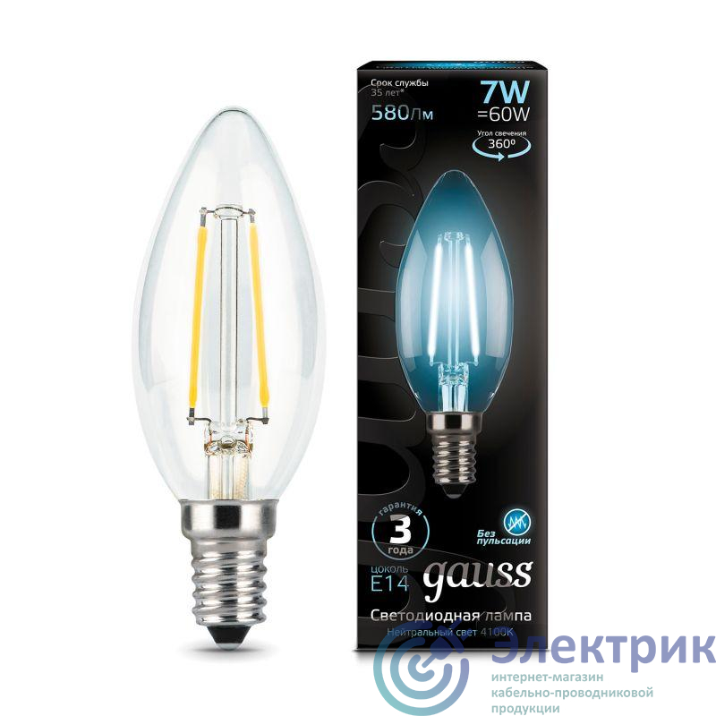 Лампа светодиодная филаментная Black Filament 7Вт свеча 4100К нейтр. бел. E14 580лм GAUSS 103801207