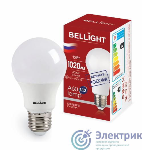 Лампа светодиодная LED 12Вт Е27 220 4000К 1020Лм