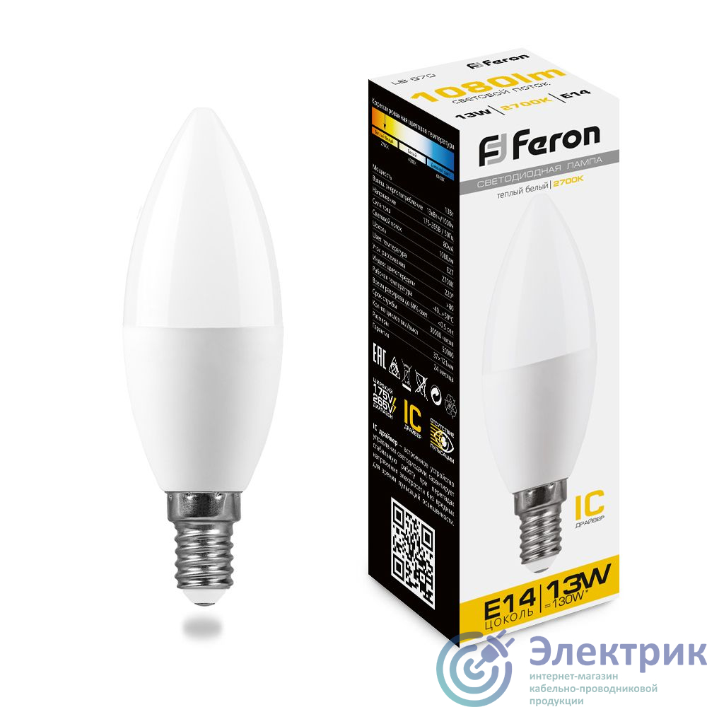 Фото FERON LB-970