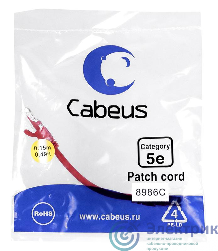 Фото Cabeus 8986c