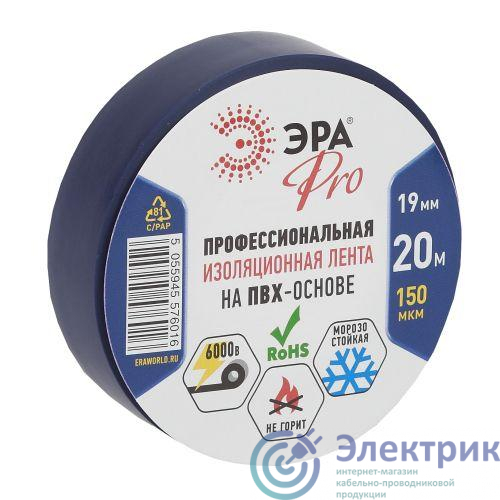 Эра Б0027918