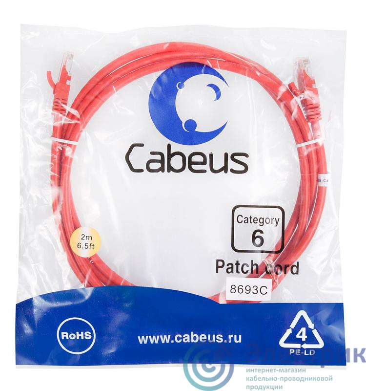 Фото Cabeus 8693c