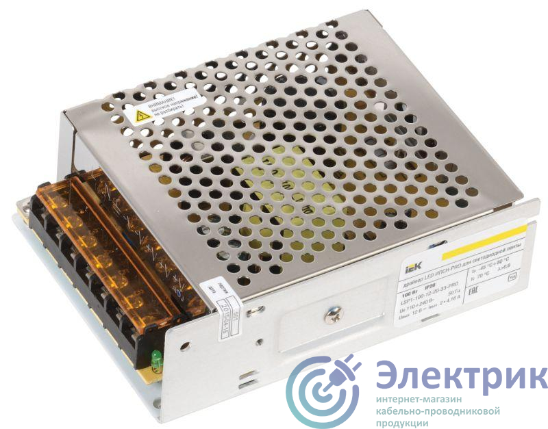 Драйвер LED ИПСН-PRO 5050 100Вт 12В блок-клеммы IP20 IEK LSP1-100-12-20-33-PRO