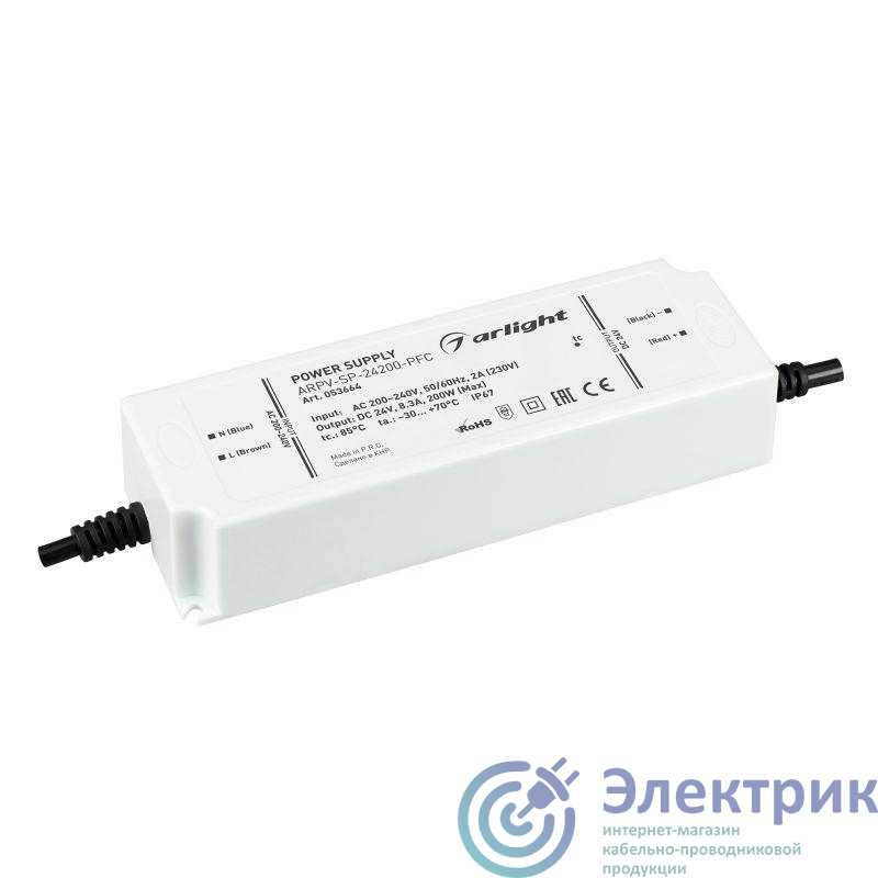 053664 | Блок питания ARPV-SP-24200-PFC 24В 8.3А 200Вт IP67 пластик Arlight