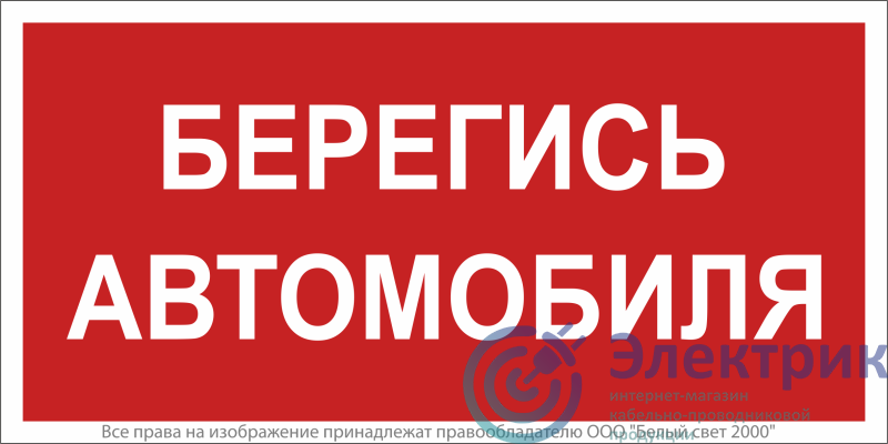 Фото Белый свет a17788