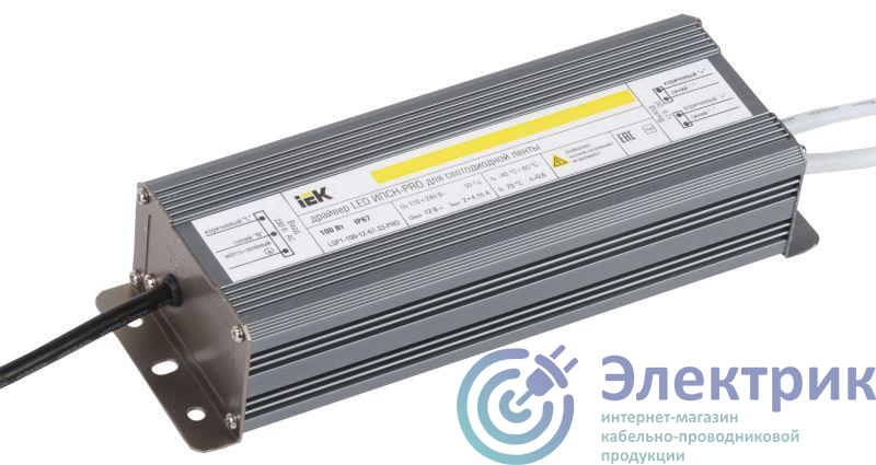 Драйвер LED ИПСН-PRO 5050 100Вт 12В блок-шнуры IP67 IEK LSP1-100-12-67-33-PRO