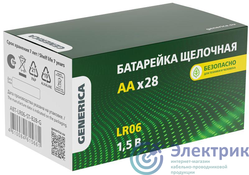 Элемент питания алкалиновый AA/LR6 Alkaline бокс (уп.28шт) GENERICA ABT-LR06-ST-B28-G