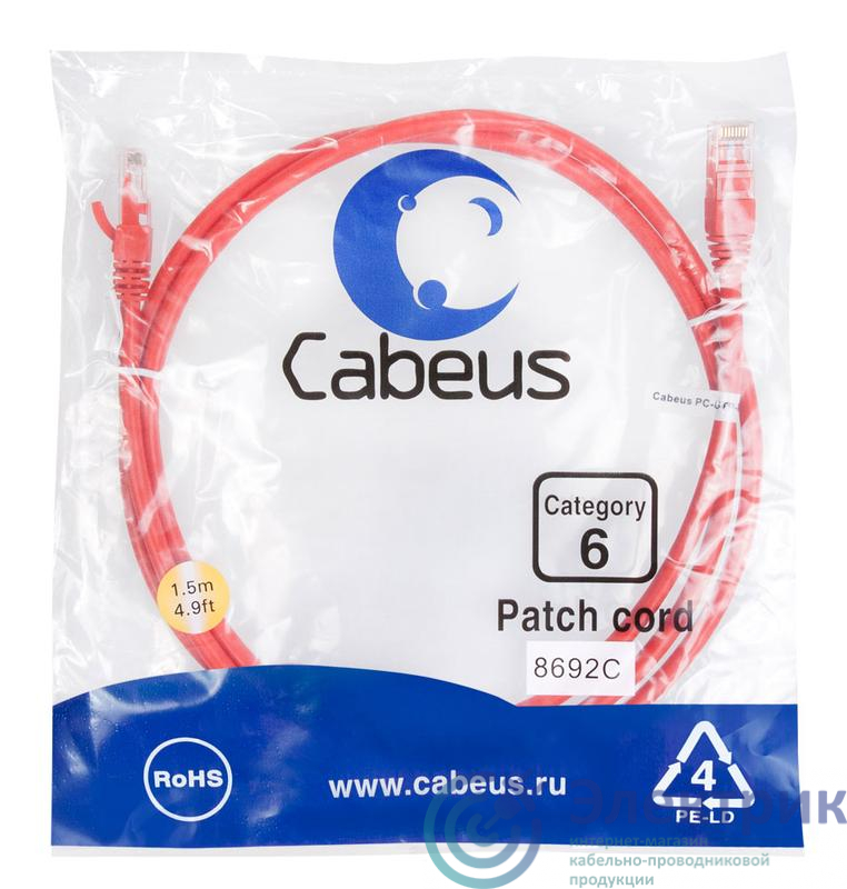 Фото Cabeus 8692c