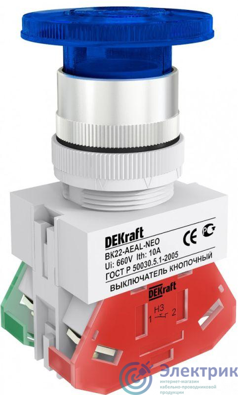 Выключатель кнопочный "Грибок" AEAL ВК-22 d22мм с фиксацией син. DEKraft 25036DEK