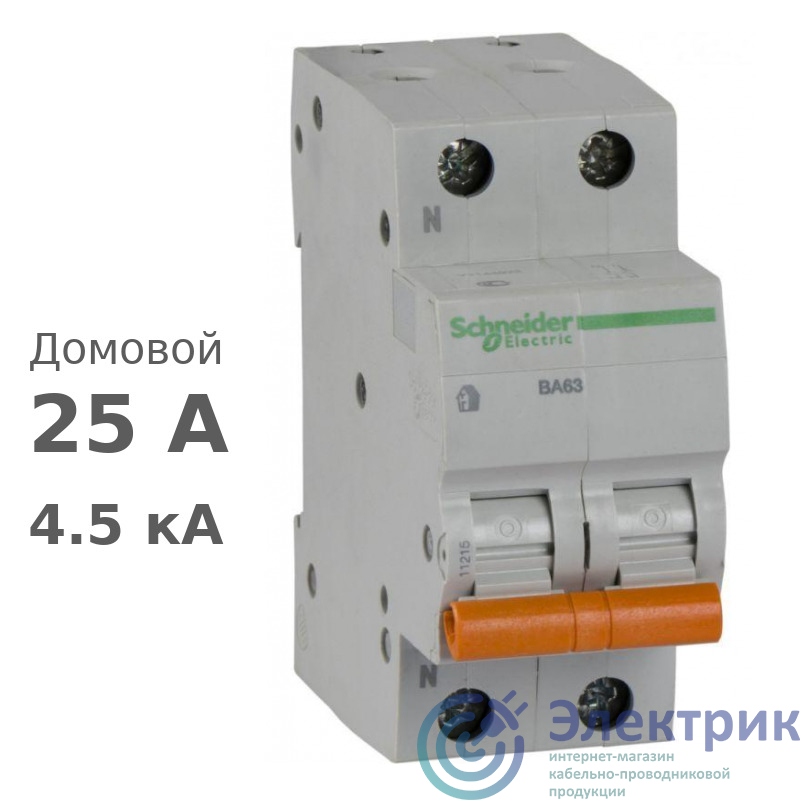 Фото Schneider Electric 11215