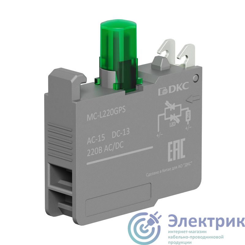 Фото DKC MC-L220GPS