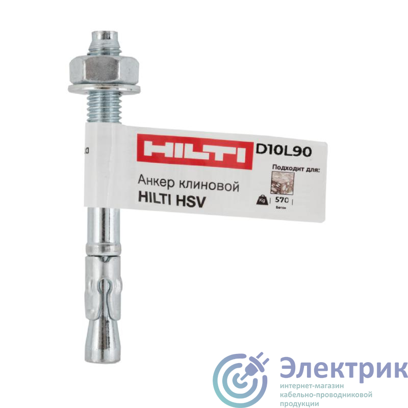 Анкер клиновой HSV M10х90 накл. 2041605 Hilti 150968