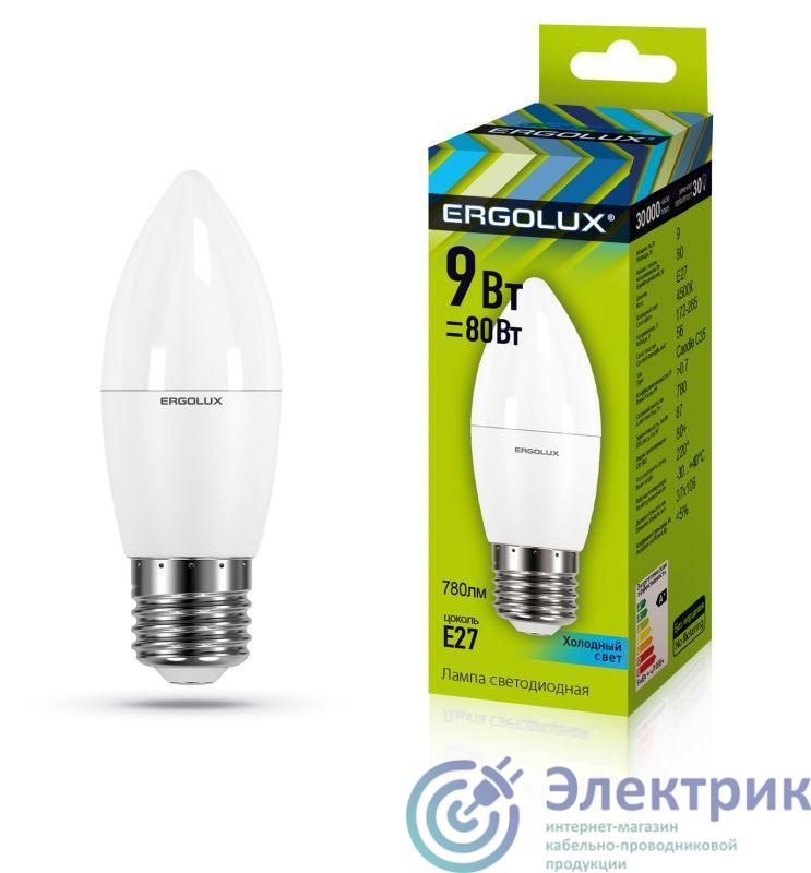 Лампа светодиодная LED-C35-9W-E27-4К Свеча 9Вт E27 4000К 172-265В Ergolux 13171
