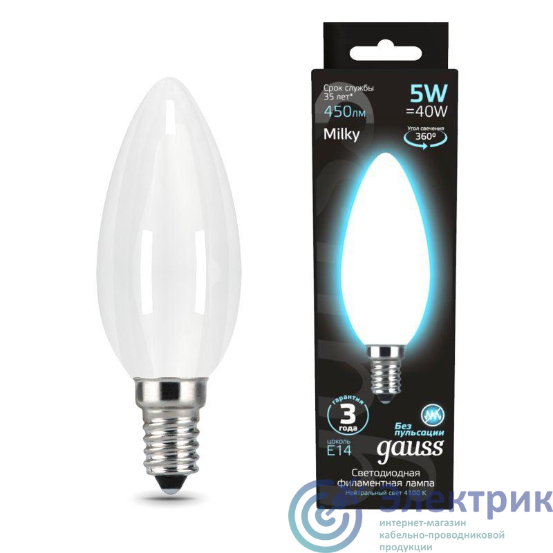 Лампа светодиодная филаментная Black Filament 5Вт свеча матовая 4100К нейтр. бел. E14 450лм GAUSS 103201205