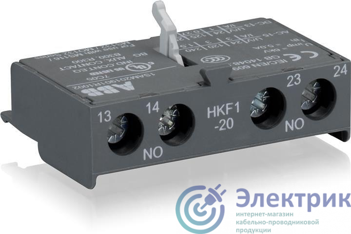 Контакт фронт. доп. контакты 2НО HKF1-20 для автоматов типа MS116; MS132; MS132-T; MO132 ABB 1SAM201901R1002