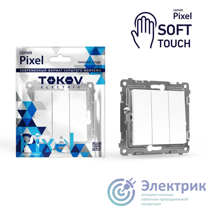 Фото TOKOV ELECTRIC TKE-PX-V3-C34