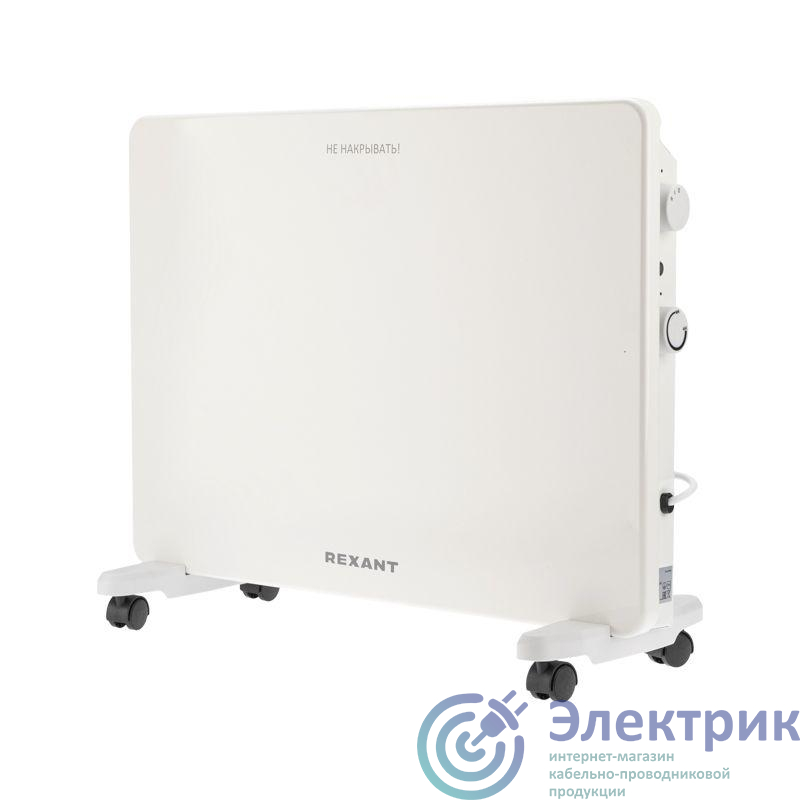 Фото Rexant 60-0097