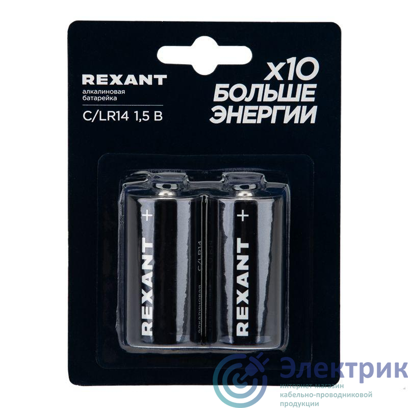 Фото Rexant 39-1014