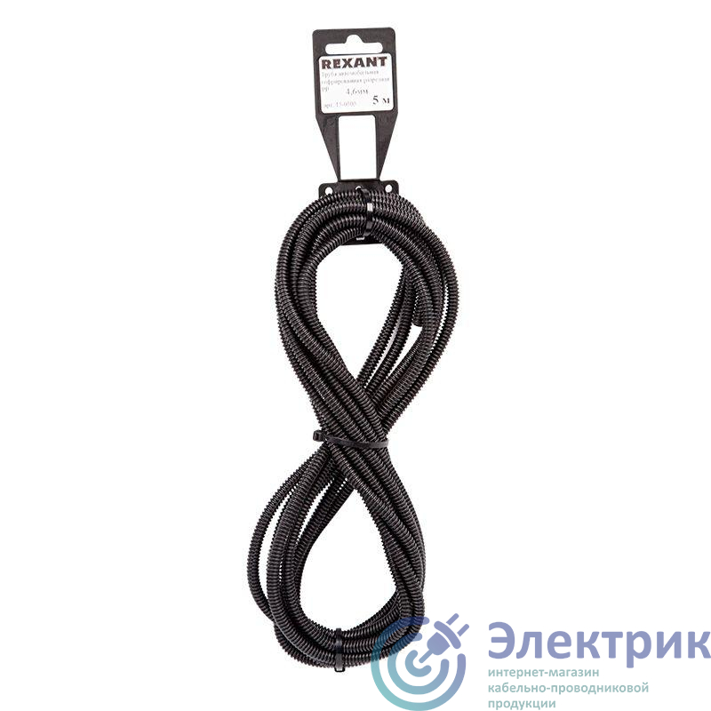 Фото Rexant 15-0505