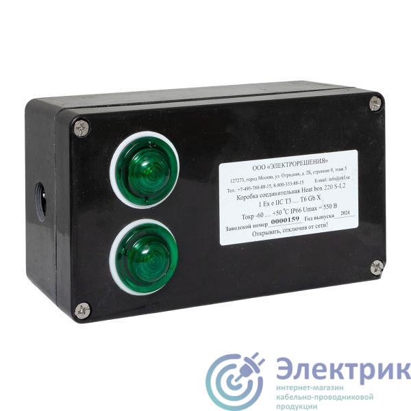 Фото EKF HB220SL2