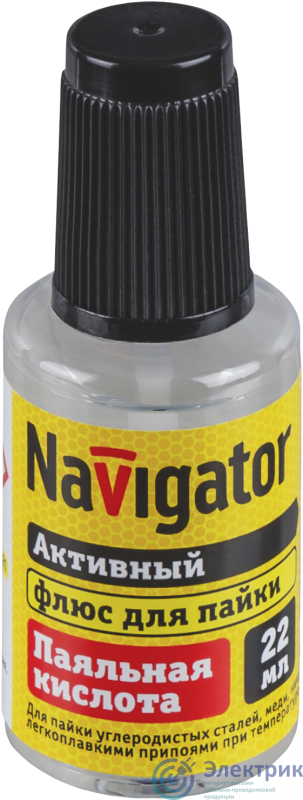 Фото NAVIGATOR 93262