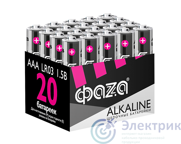 Элементы питания алкалиновые LR03  (AAA) ФАZА Alkaline (20 шт. в упаковке)