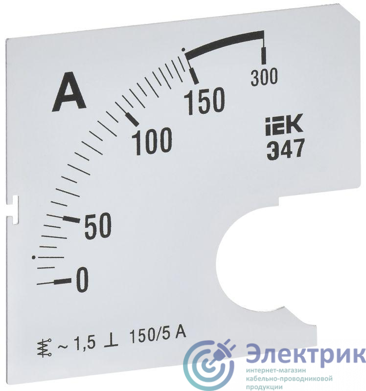 Шкала сменная для амперметра Э47 150/5А-1.5 72х72мм IEK IPA10D-SC-0150