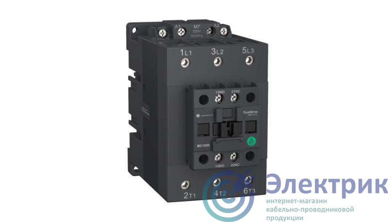 Фото Systeme Electric MC1D95Q7