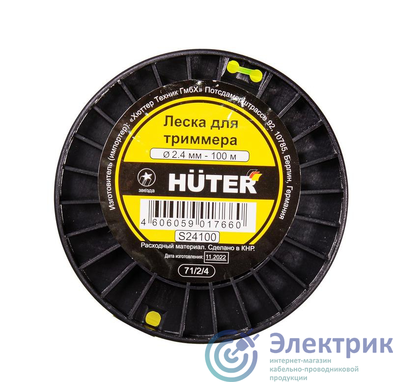 Фото HUTER 71/2/4