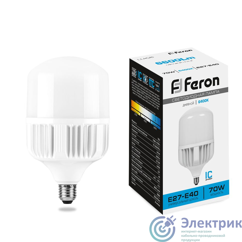 LB-65 25783 | Лампа светодиодная LED 70вт Е27/Е40 дневной FERON