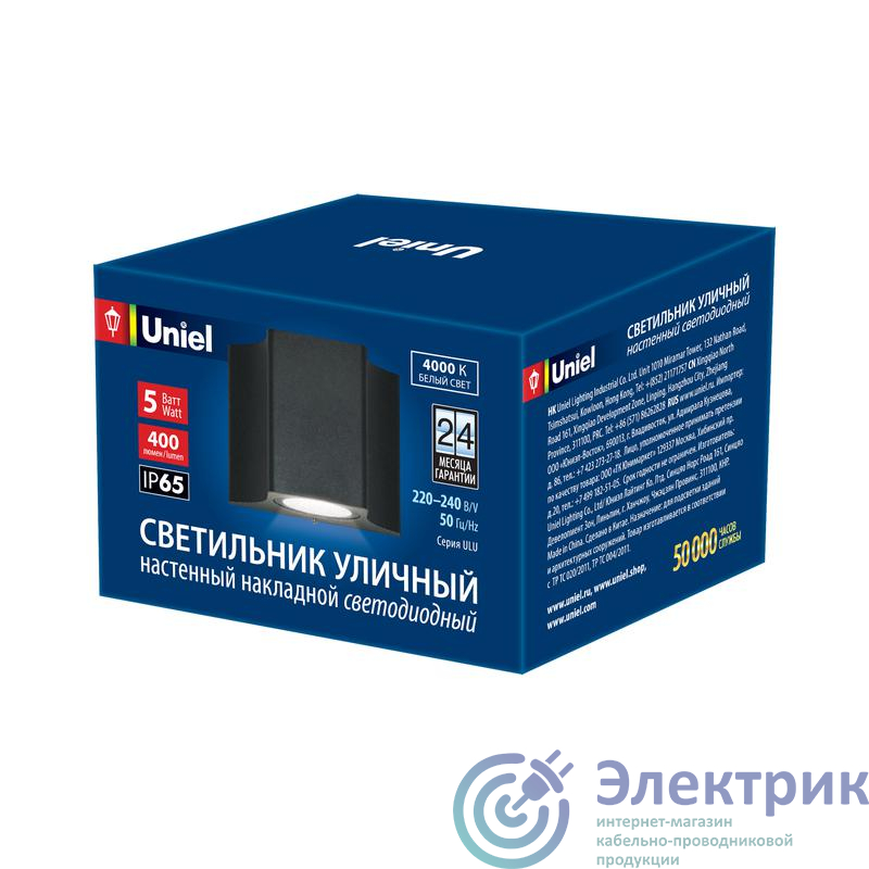 Фото Uniel UL-00006799