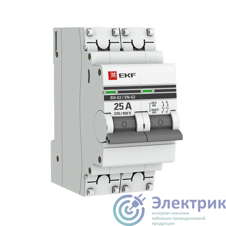 Выключатель нагрузки 2п 25А ВН-63 PROxima EKF SL63-2-25-pro