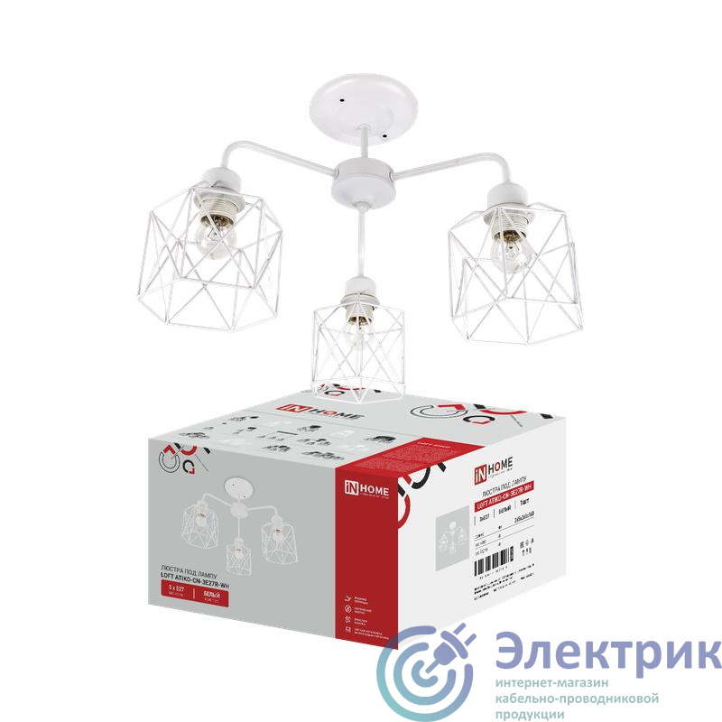 4690612067292 | Люстра под лампу LOFT ATIKO-СN-3E27R-WH 3хE27 бел. IN HOME