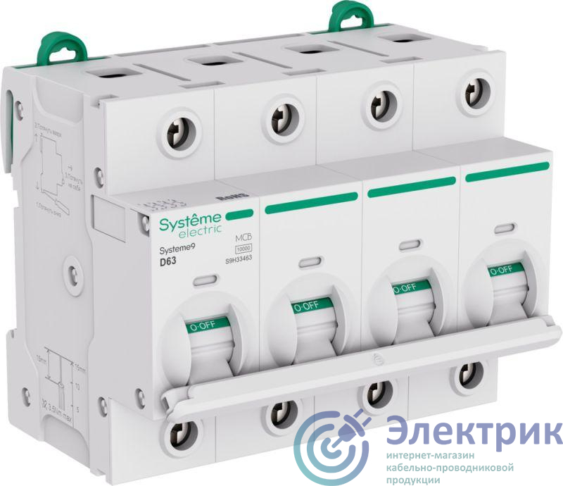 Фото Systeme Electric S9H33463