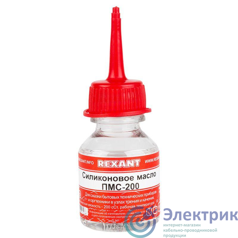 Масло силиконовое ПМС-200 15мл Rexant 09-3930