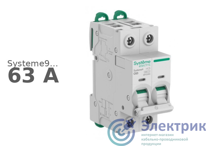 Фото Systeme Electric S9F22263