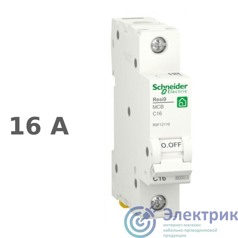 Фото Schneider Electric R9F12116