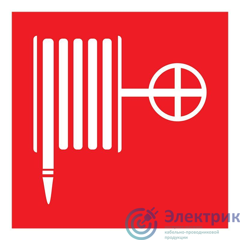 Табличка ПВХ знак пожарной безопасности "Пожарный кран" 200х200мм Rexant 56-0055-2
