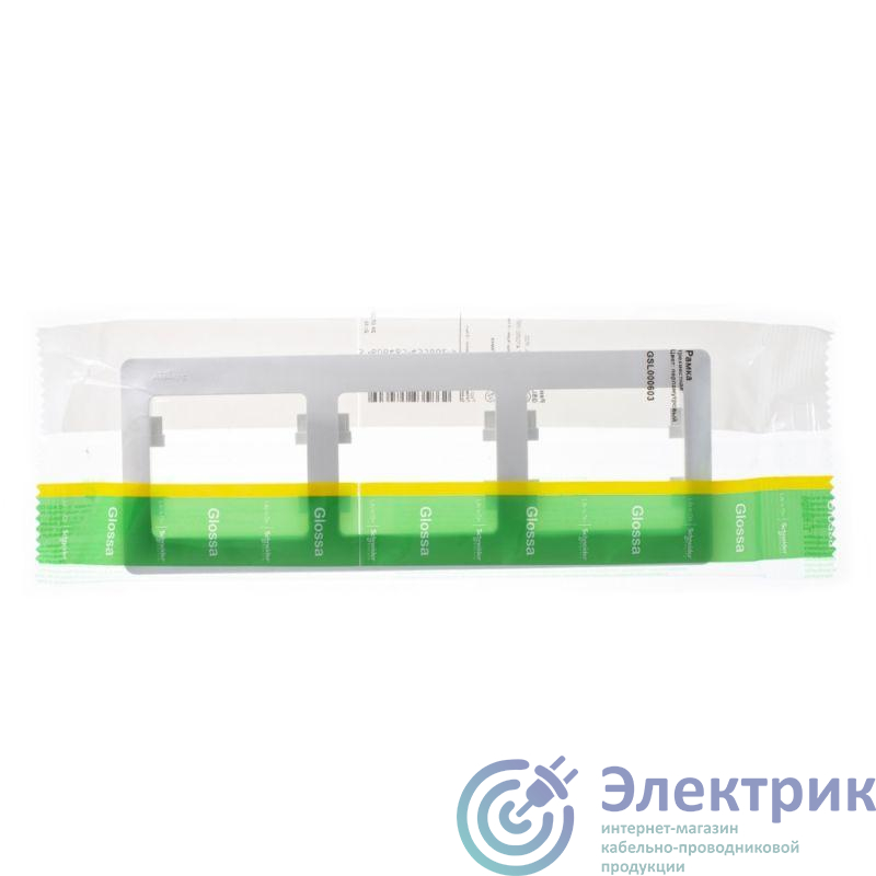 Фото Systeme Electric GSL000603