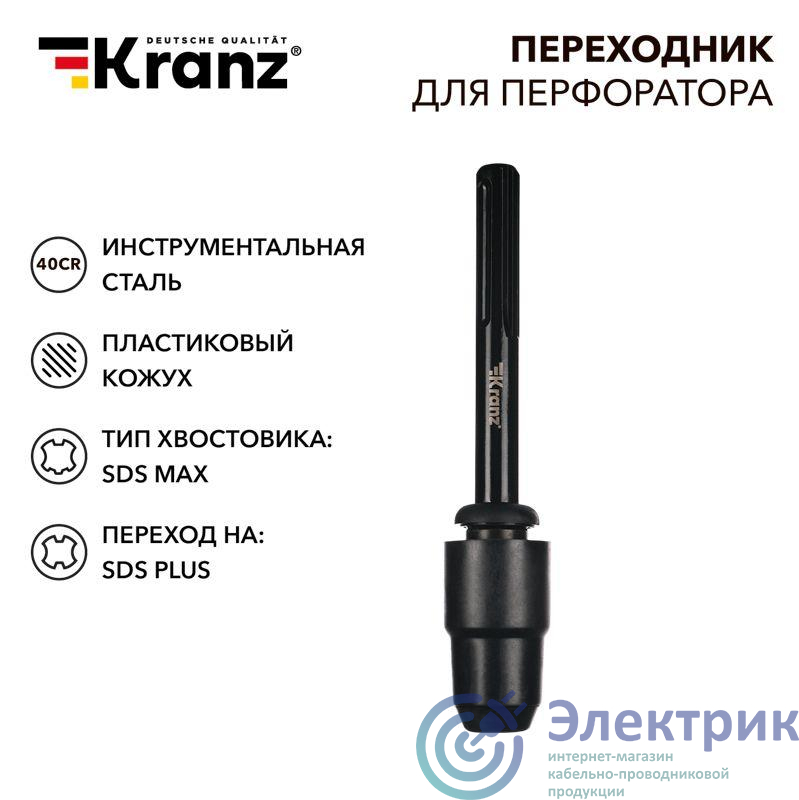 Фото Kranz KR-91-0231