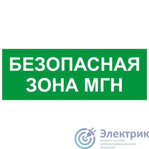 Фото Эра Б0064724