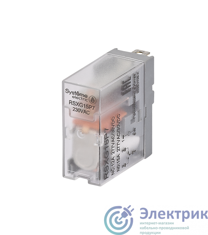 Фото Systeme Electric RSXG15P7
