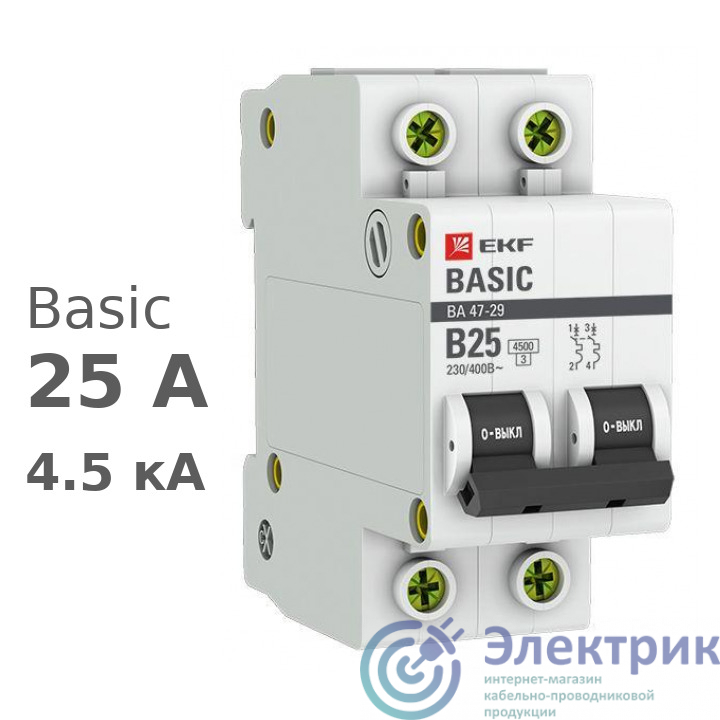 Фото mcb4729-2-25-B