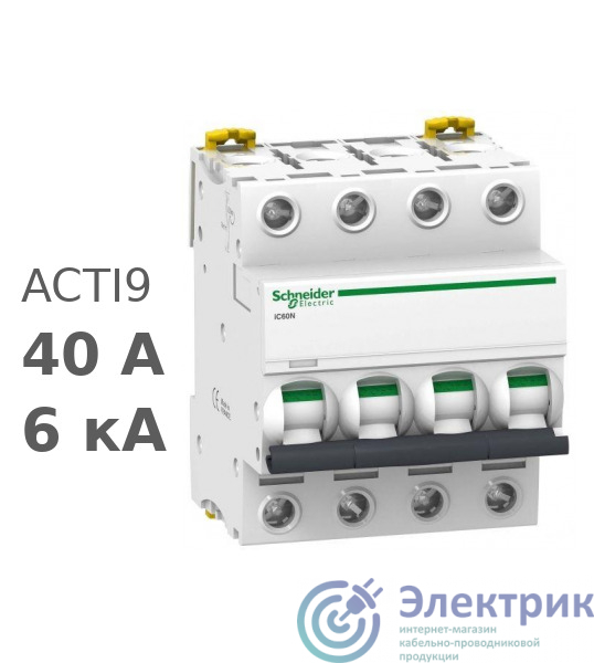 Фото Schneider Electric A9F79440