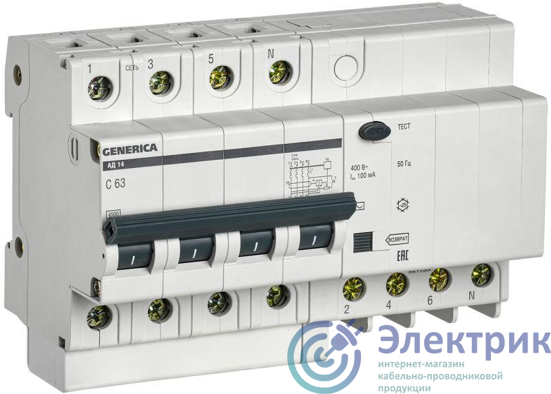 Выключатель автоматический дифференциального тока 4п 63А 100мА АД14 GENERICA MAD15-4-063-C-100